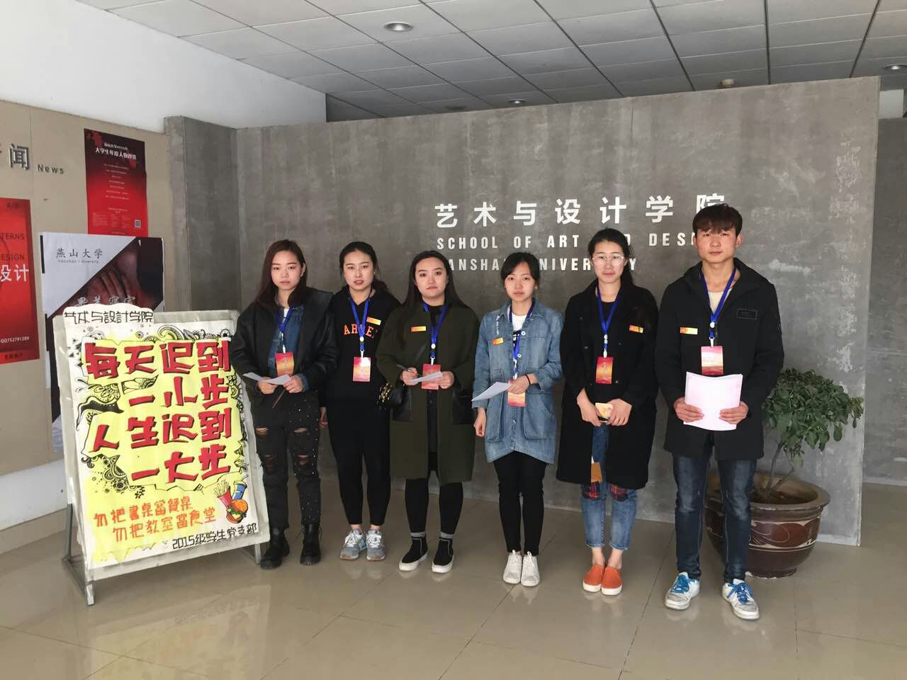 佩戴“探花视频
学生党员”名章亮明党员身份