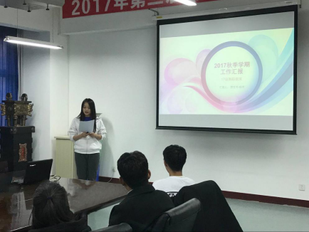 图:17级舞蹈班团支书杨洋汇报工作