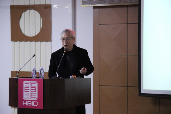 林衍堂《中国设计的发展和未来:关注生态平衡意识的角色》